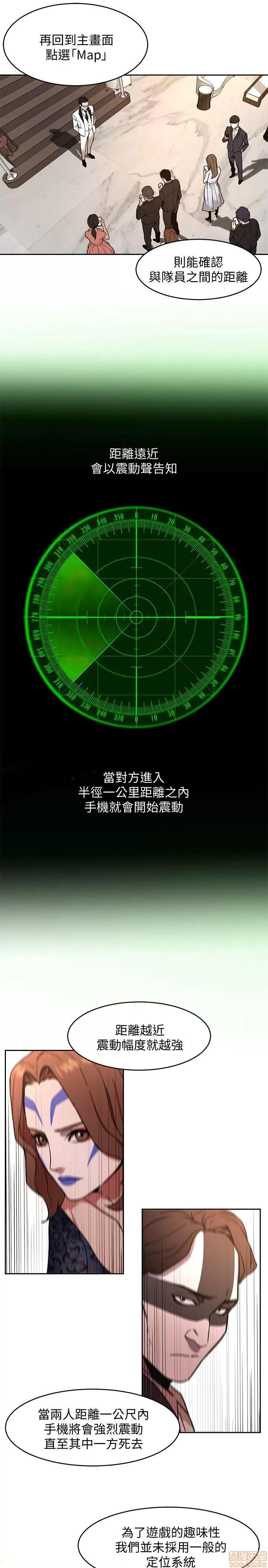 致命游戏 致命游戏 6-10.zip 第58页