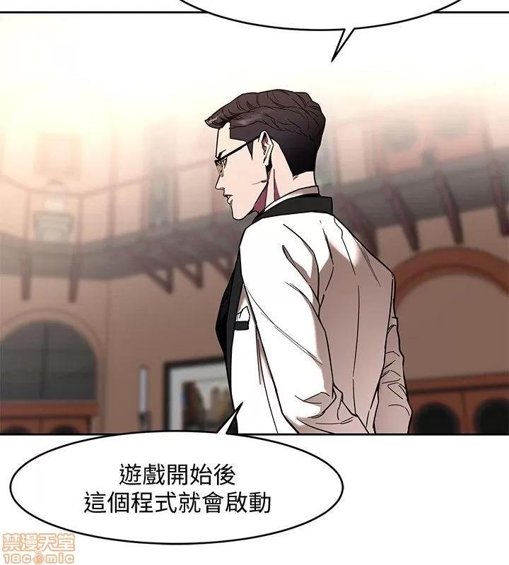 致命游戏 致命游戏 6-10.zip 第59页