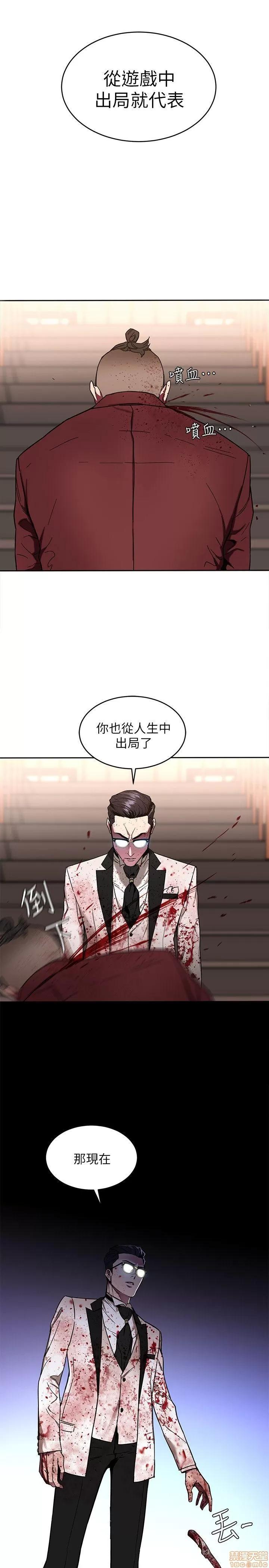 致命游戏 致命游戏 6-10.zip 第66页