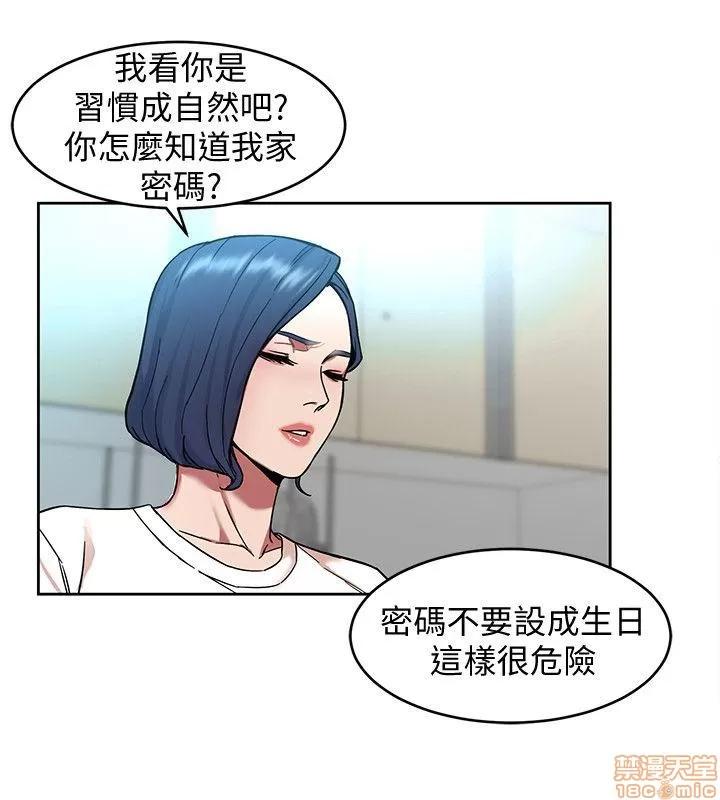 致命游戏 致命游戏 6-10.zip 第69页