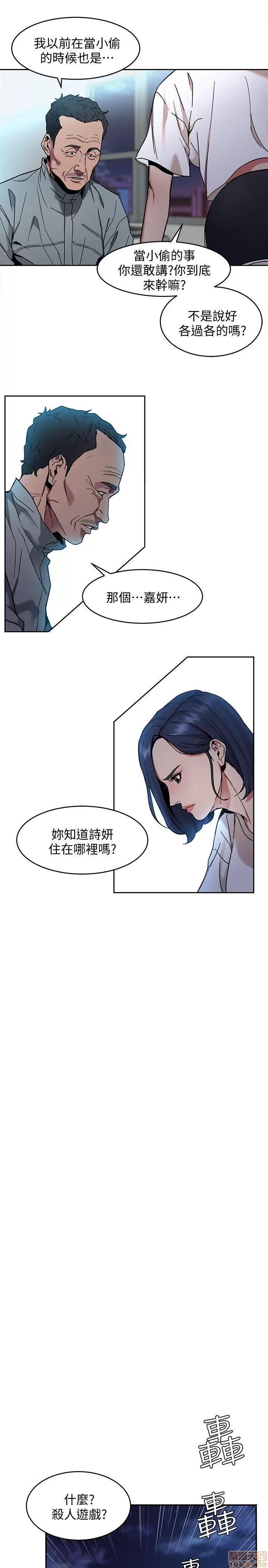致命游戏 致命游戏 6-10.zip 第70页