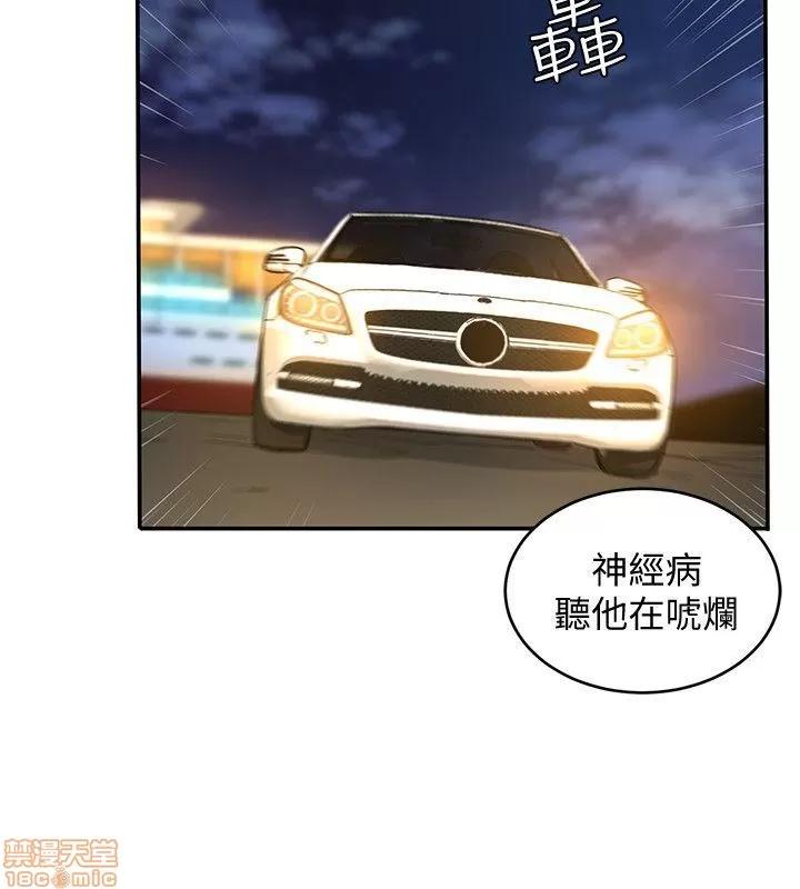 致命游戏 致命游戏 6-10.zip 第71页