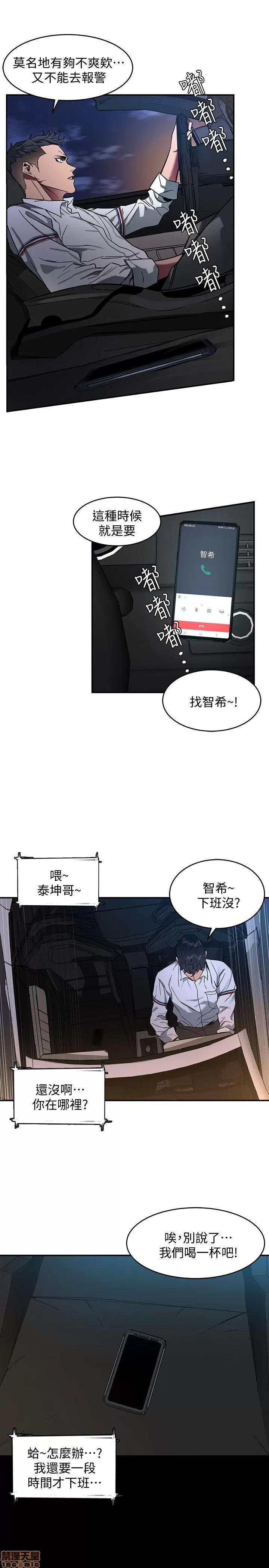 致命游戏 致命游戏 6-10.zip 第72页