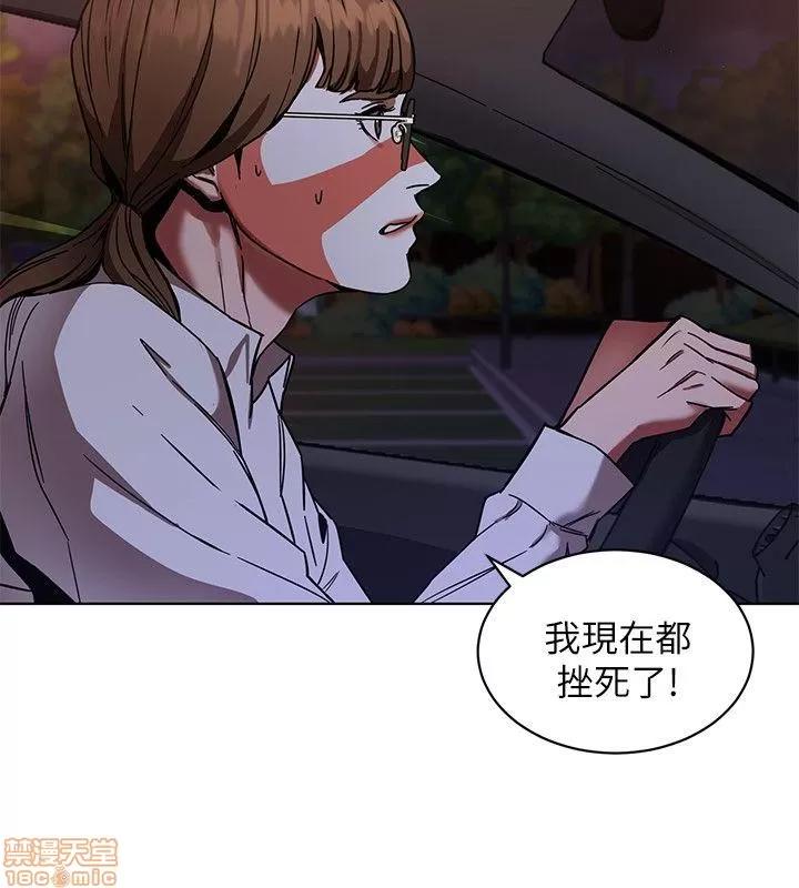 致命游戏 致命游戏 6-10.zip 第75页