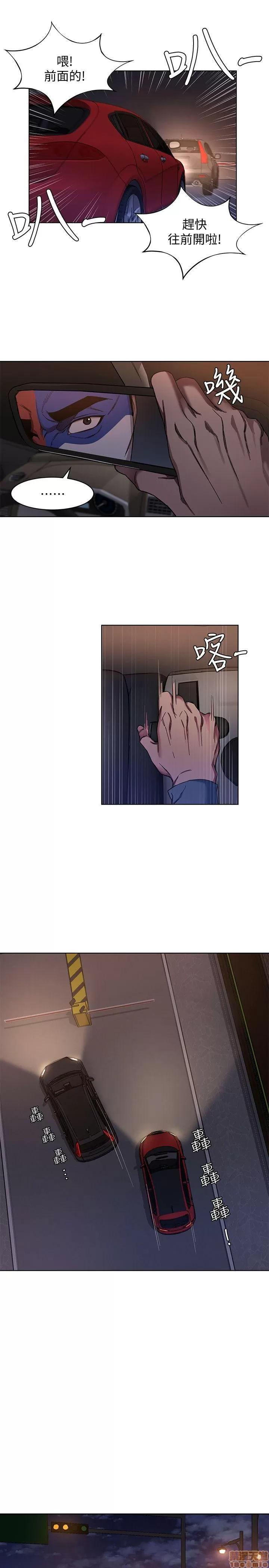 致命游戏 致命游戏 6-10.zip 第76页