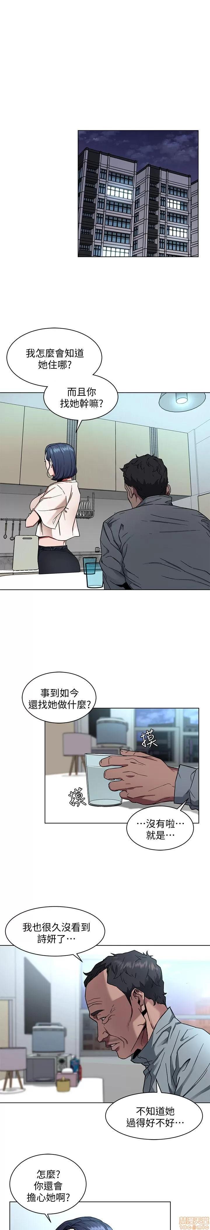致命游戏 致命游戏 6-10.zip 第80页