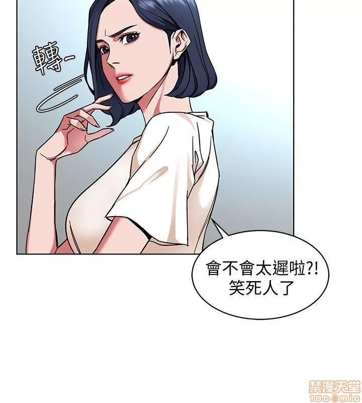 致命游戏 致命游戏 6-10.zip 第81页