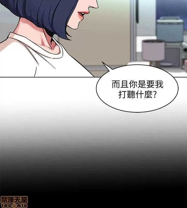 致命游戏 致命游戏 6-10.zip 第83页