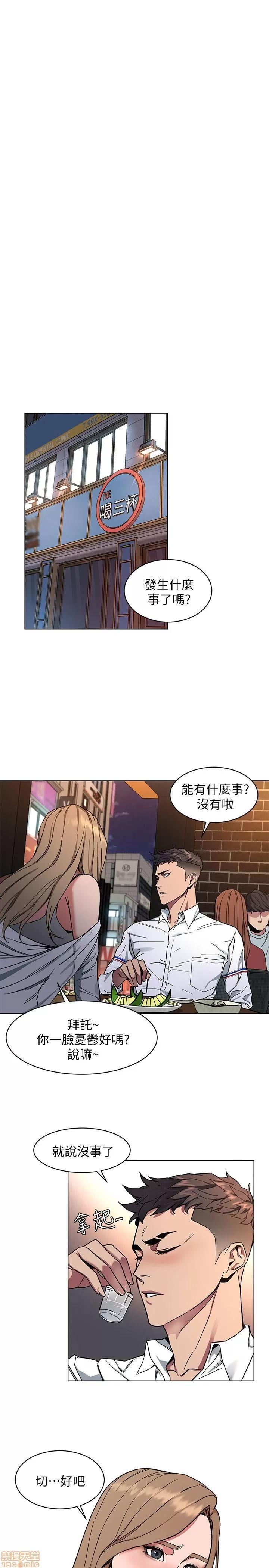 致命游戏 致命游戏 6-10.zip 第86页