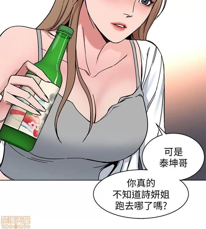 致命游戏 致命游戏 6-10.zip 第87页