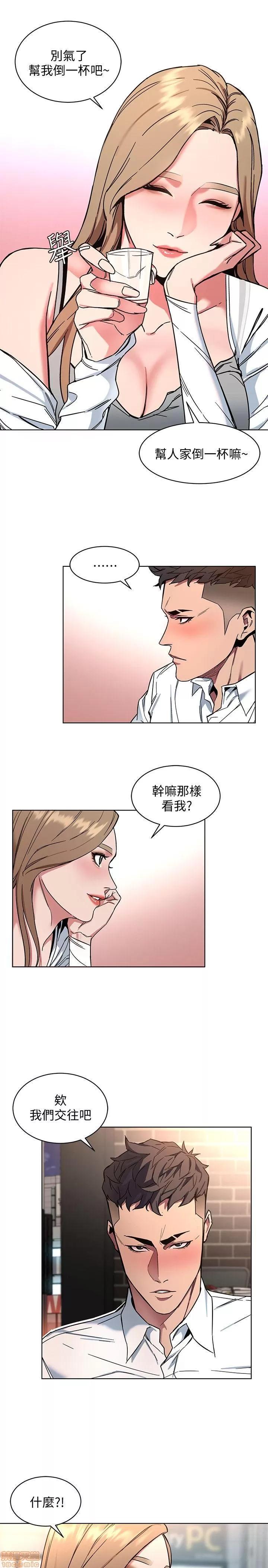 致命游戏 致命游戏 6-10.zip 第89页