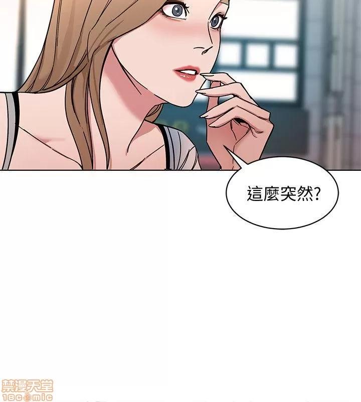 致命游戏 致命游戏 6-10.zip 第90页
