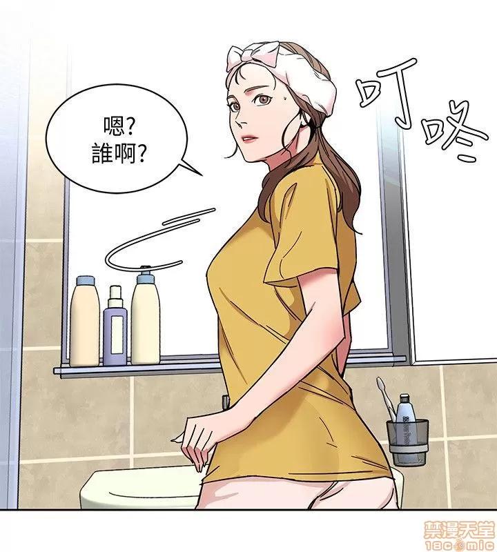 致命游戏 致命游戏 6-10.zip 第94页