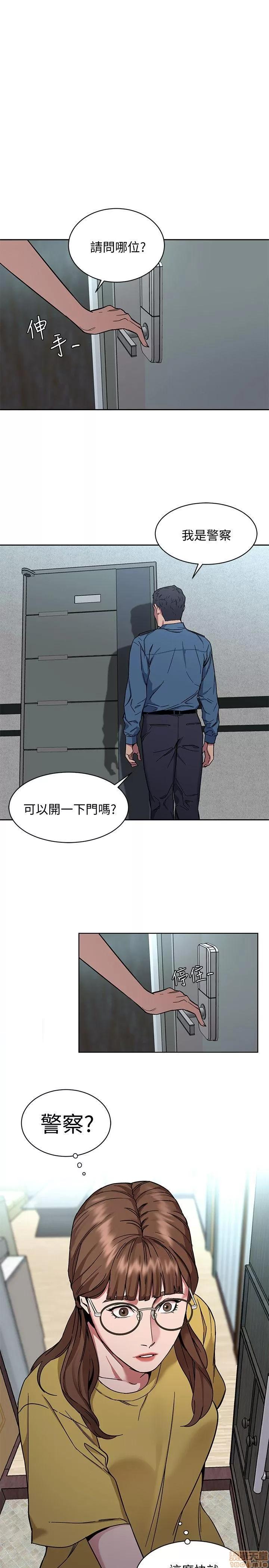 致命游戏 致命游戏 6-10.zip 第95页