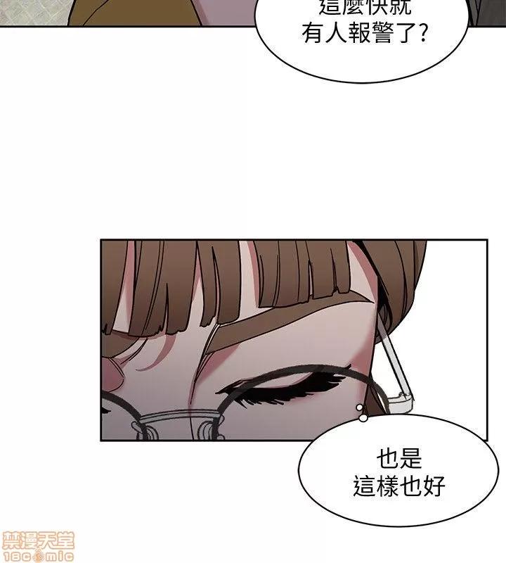 致命游戏 致命游戏 6-10.zip 第96页