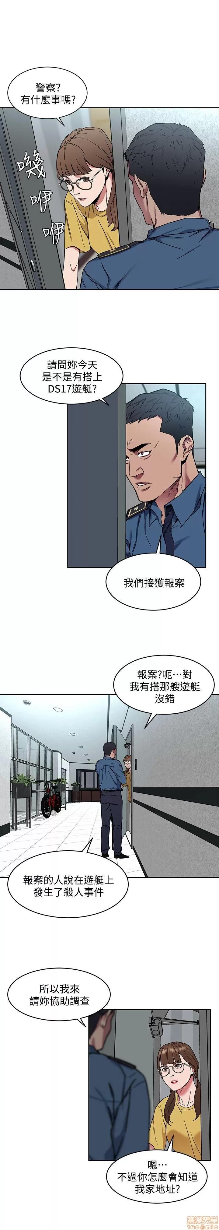 致命游戏 致命游戏 6-10.zip 第97页