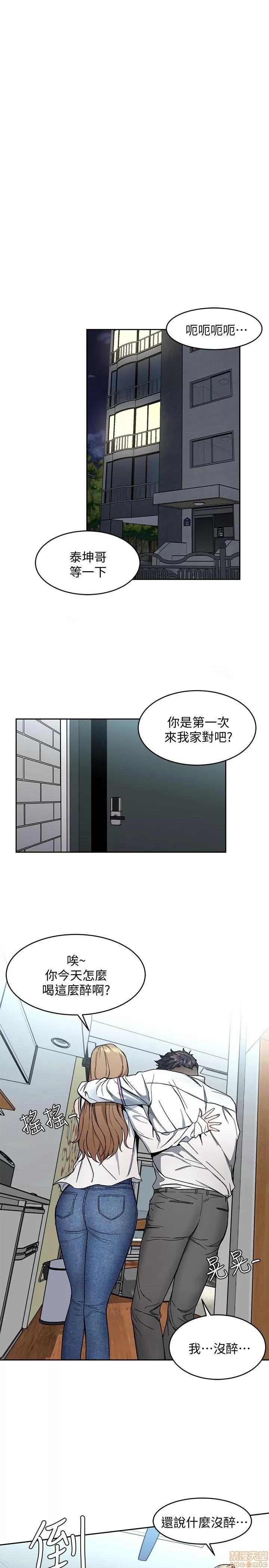 致命游戏 致命游戏 6-10.zip 第100页