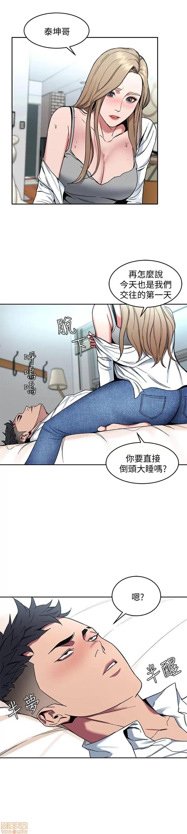 致命游戏 致命游戏 6-10.zip 第102页