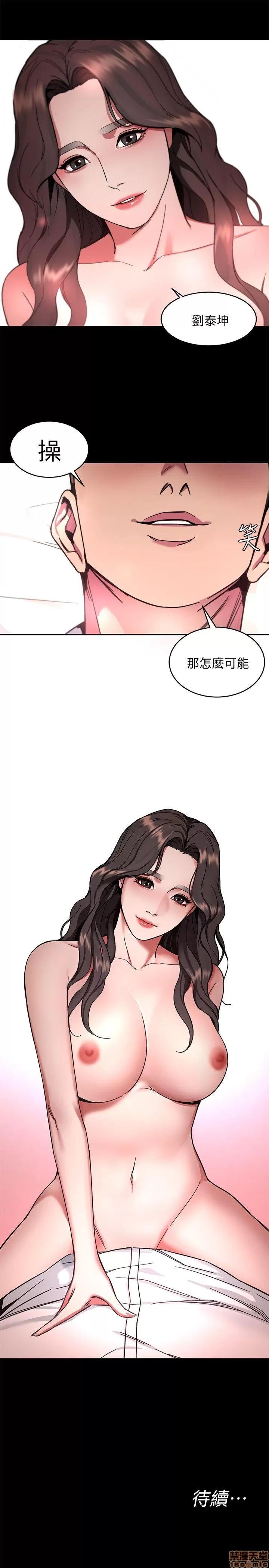 致命游戏 致命游戏 6-10.zip 第105页
