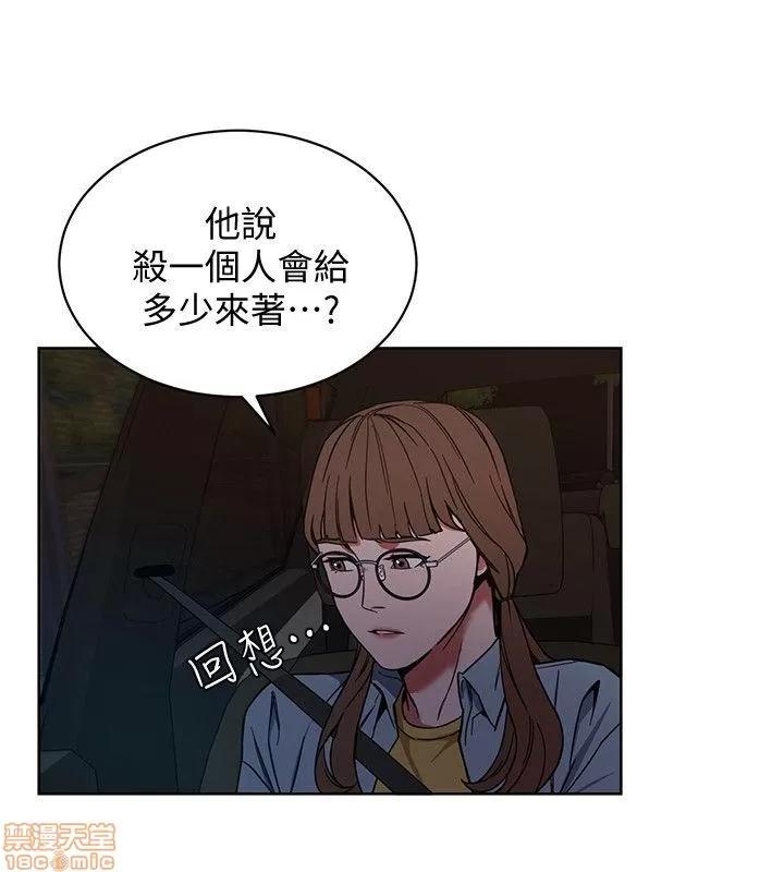 致命游戏 致命游戏 6-10.zip 第108页