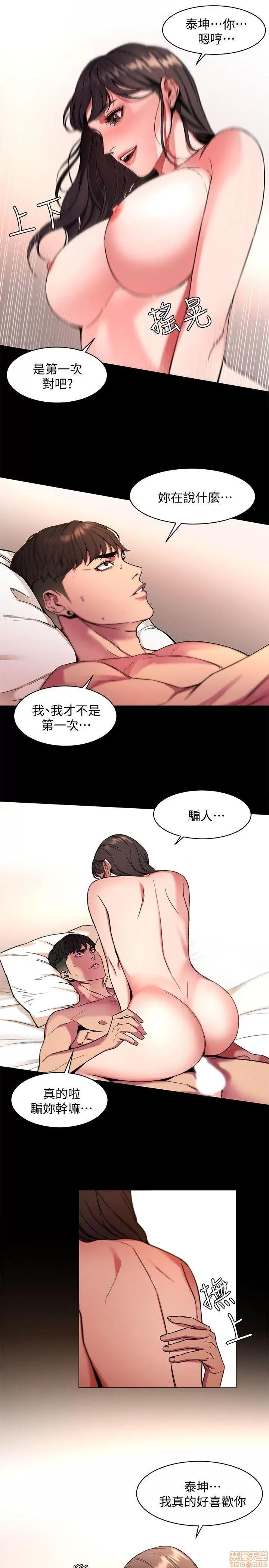 致命游戏 致命游戏 6-10.zip 第115页