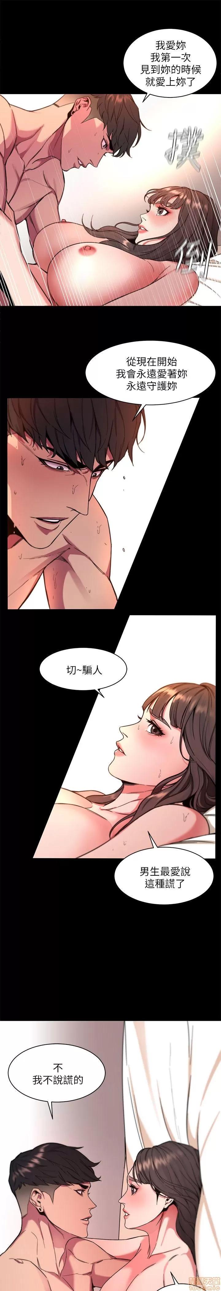致命游戏 致命游戏 6-10.zip 第117页