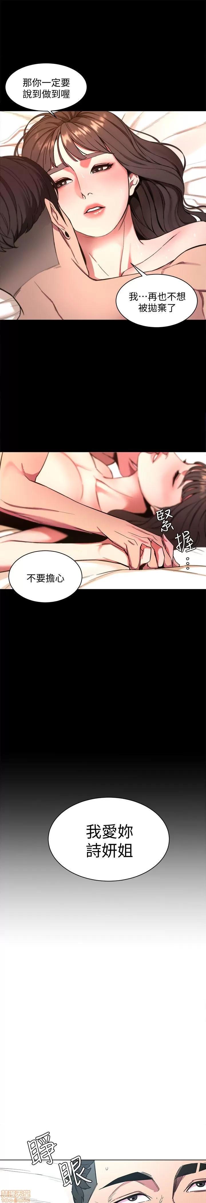 致命游戏 致命游戏 6-10.zip 第119页