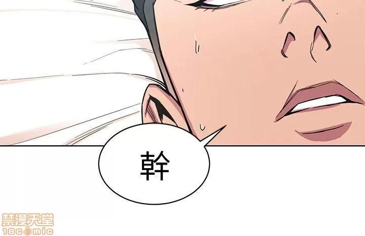 致命游戏 致命游戏 6-10.zip 第120页