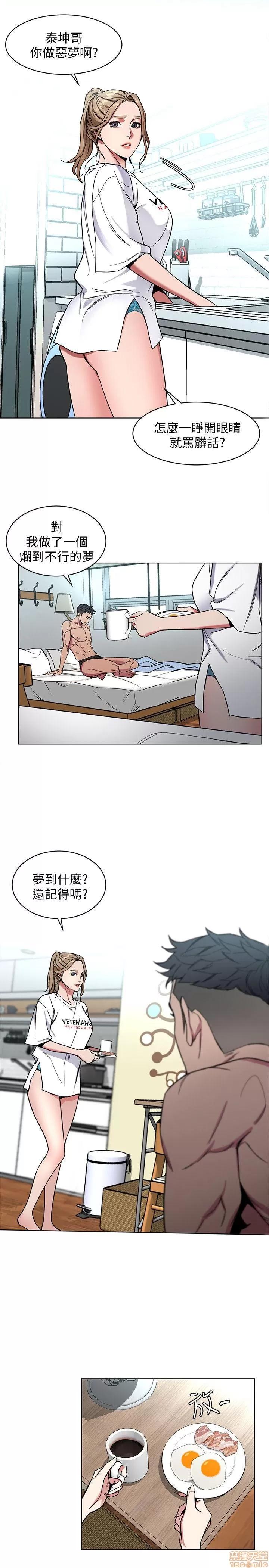 致命游戏 致命游戏 6-10.zip 第121页