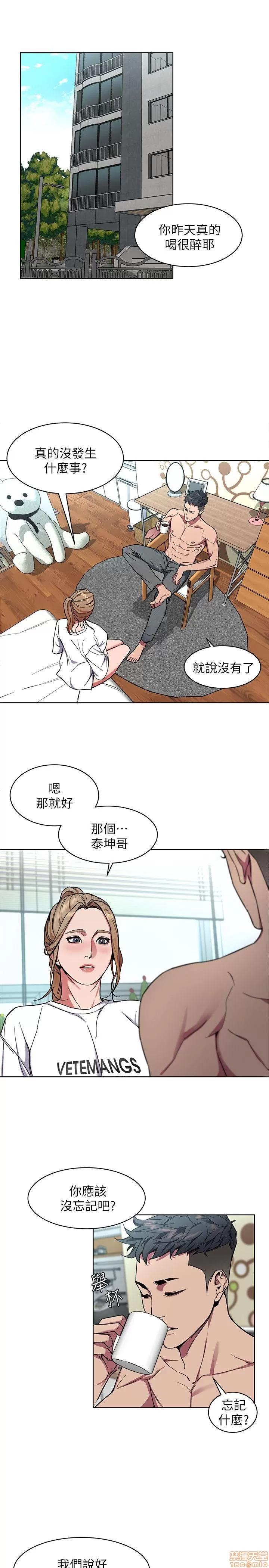 致命游戏 致命游戏 6-10.zip 第123页