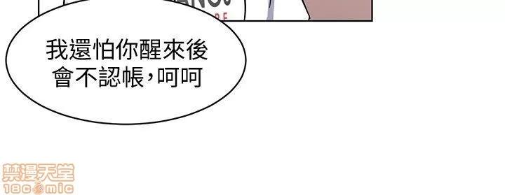致命游戏 致命游戏 6-10.zip 第126页