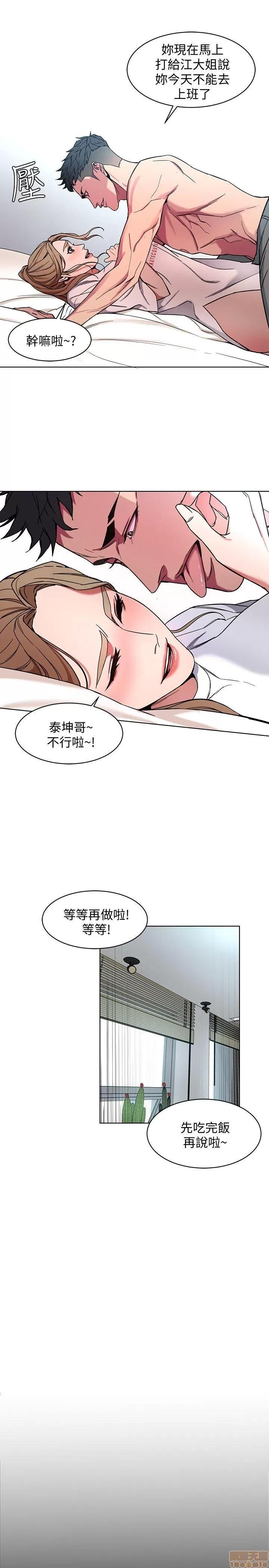 致命游戏 致命游戏 6-10.zip 第129页