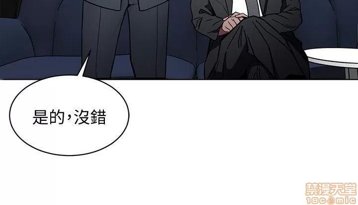 致命游戏 致命游戏 6-10.zip 第132页