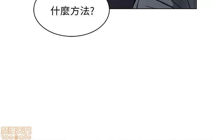 致命游戏 致命游戏 6-10.zip 第134页
