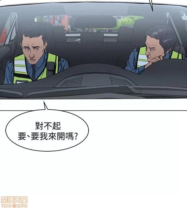致命游戏 致命游戏 6-10.zip 第136页