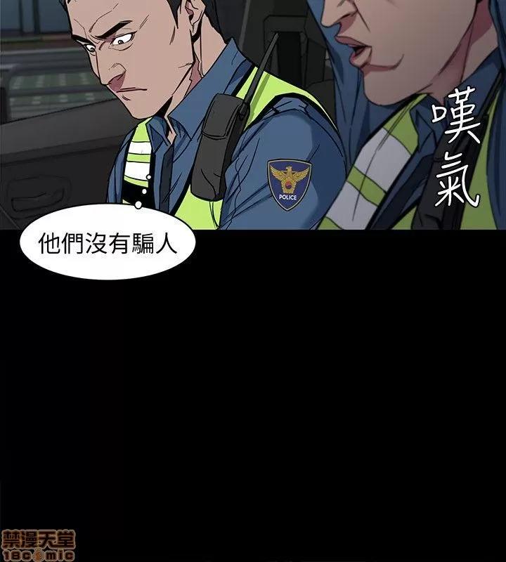 致命游戏 致命游戏 6-10.zip 第140页
