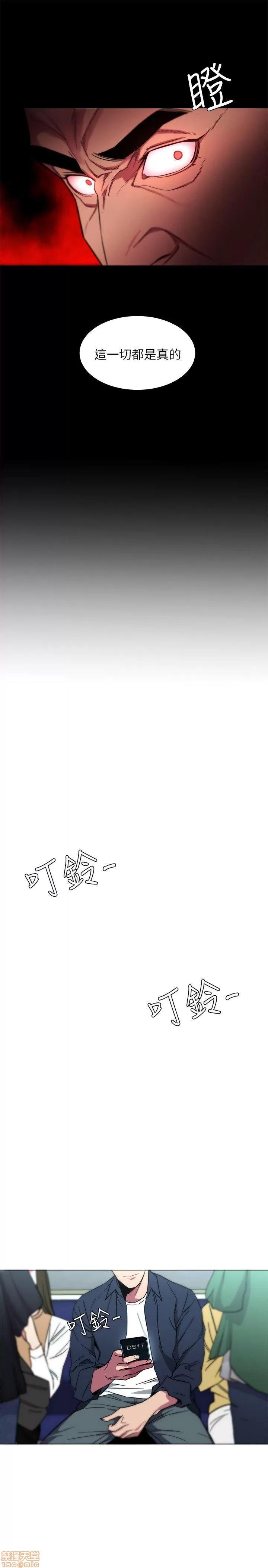 致命游戏 致命游戏 6-10.zip 第141页