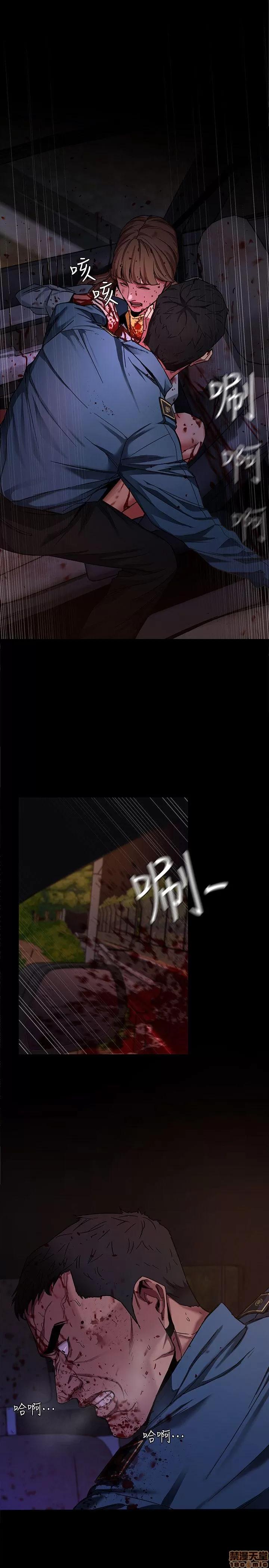 致命游戏 致命游戏 6-10.zip 第148页