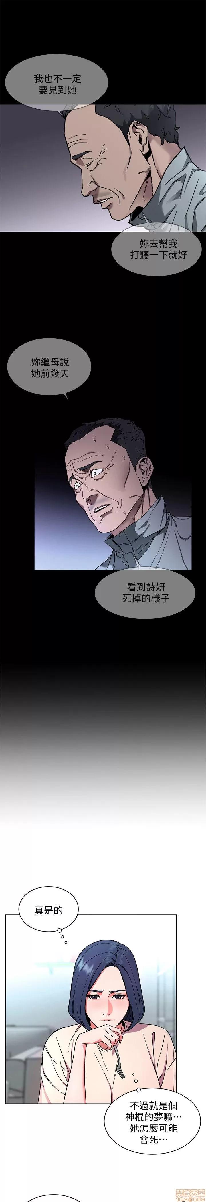 致命游戏 致命游戏 6-10.zip 第156页