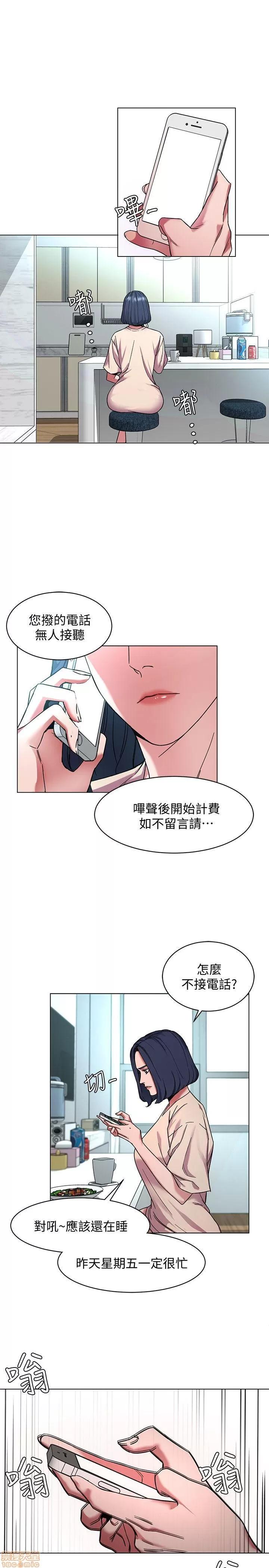 致命游戏 致命游戏 6-10.zip 第158页