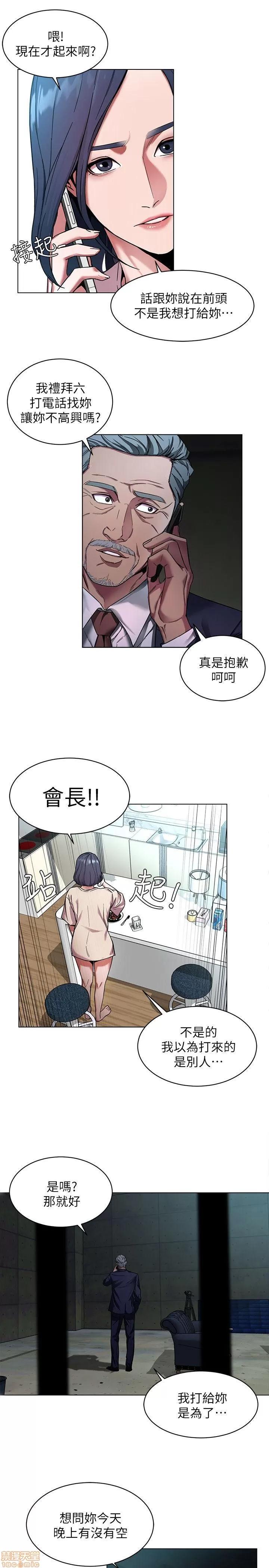 致命游戏 致命游戏 6-10.zip 第160页