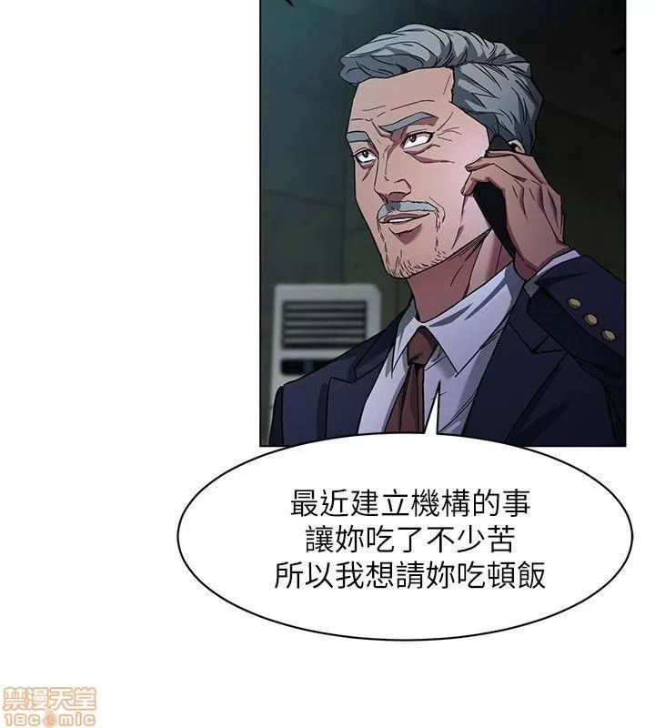 致命游戏 致命游戏 6-10.zip 第161页
