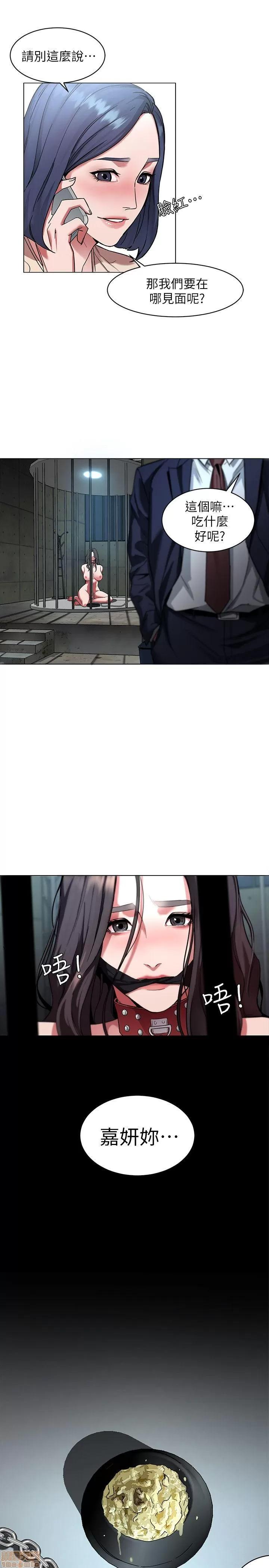 致命游戏 致命游戏 6-10.zip 第162页