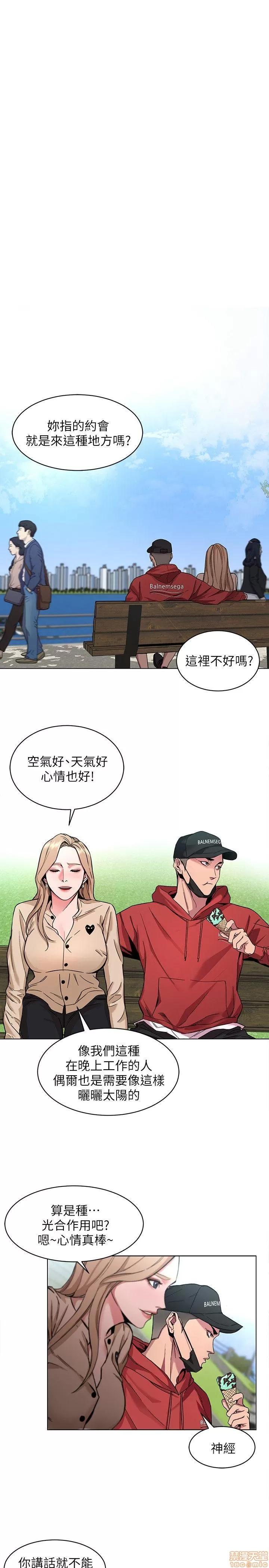 致命游戏 致命游戏 6-10.zip 第164页