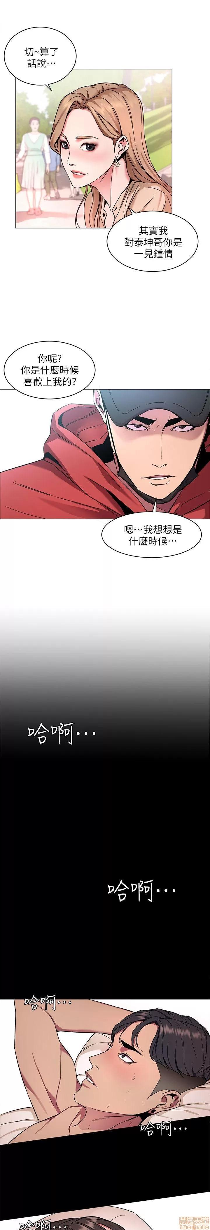 致命游戏 致命游戏 6-10.zip 第166页