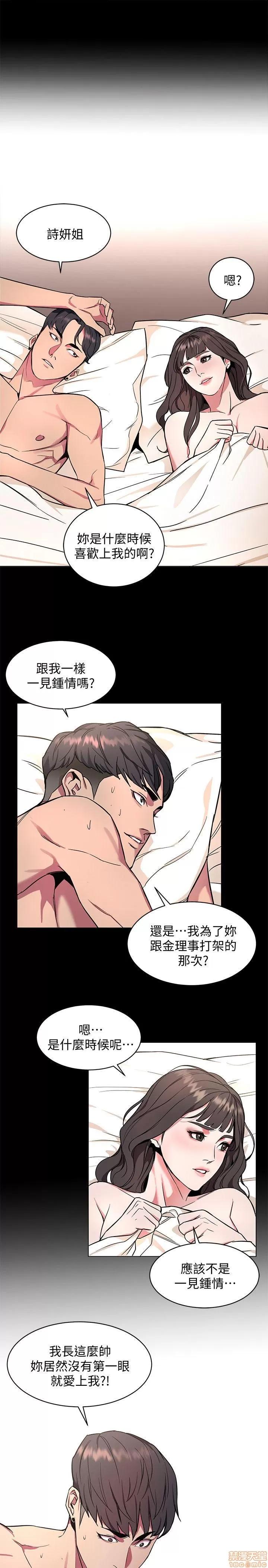 致命游戏 致命游戏 6-10.zip 第168页