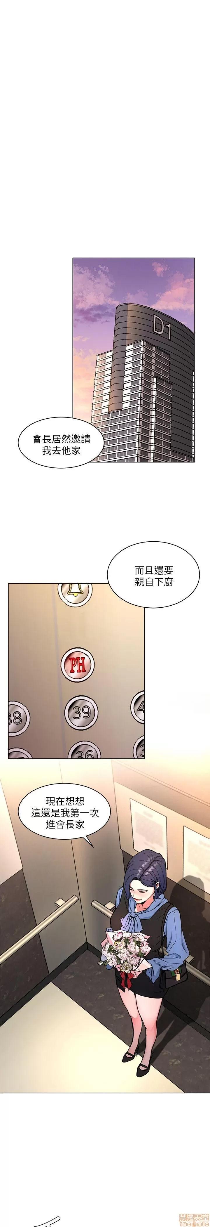 致命游戏 致命游戏 6-10.zip 第175页