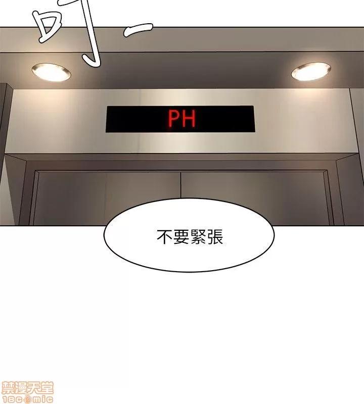 致命游戏 致命游戏 6-10.zip 第176页