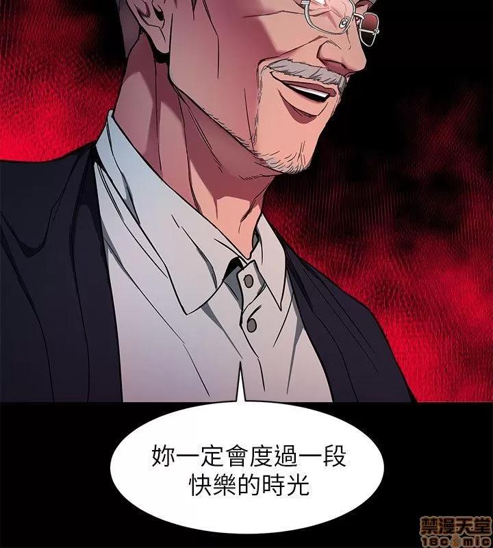 致命游戏 致命游戏 6-10.zip 第178页