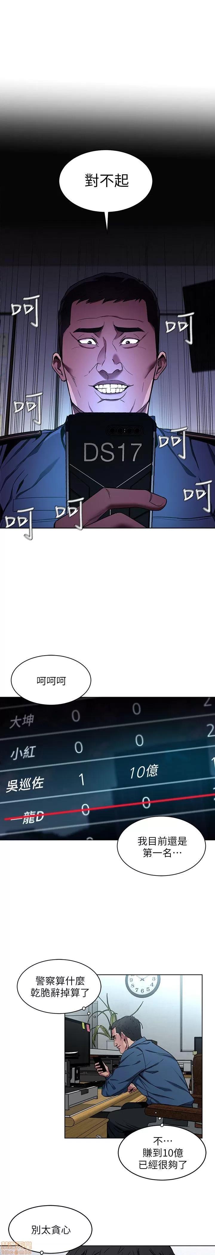 致命游戏 致命游戏 11-15.zip 第2页